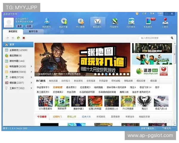 如何解决寻游游戏盒子安装失败的问题及常见解决方法